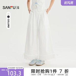 三福休闲裤2026夏季蕾丝花苞裤脚松紧腰阔腿长裤女装525879