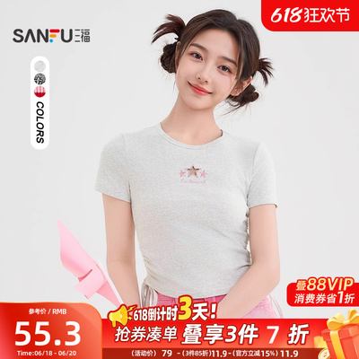 三福短袖T恤女2025新款夏季辣妹镂空修身短款圆领上衣女装500441