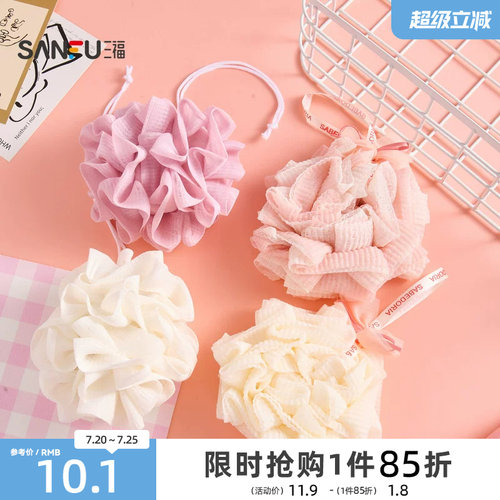 宜简宜然柔软亲肤浴花浴球 845437