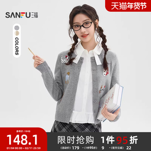 三福毛衣女2025新款冬季小狗图案纽扣开衫可爱保暖上衣女装513513