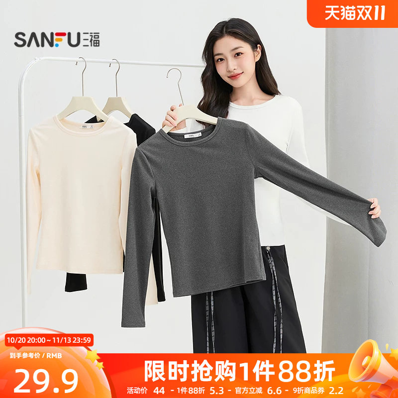 三福女长T恤2026冬季新款休闲圆领加厚时尚休闲合身长袖上衣女装