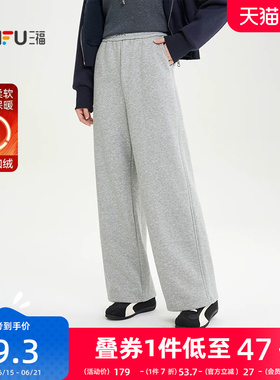 三福灰色裤子2025新款冬季烫钻设计磨毛内里阔腿休闲裤女装514751