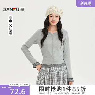 三福女长T恤2026秋季新款内搭修身拼接格子褶皱假两件上衣女装