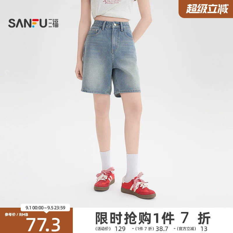 三福短裤子女2026新款夏季复古小个子直筒四分牛仔裤女装519310图片