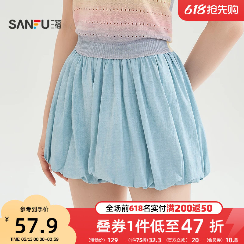 三福短裤2026新款夏季小个子花苞裤松紧腰时尚休闲裤子女装521288