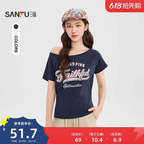 三福短袖T恤女2026新款夏季美式印花斜肩一字领上衣女装524221