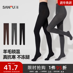 三福女裤 简约基础净色平板连脚袜女袜袜子846411 袜单条装