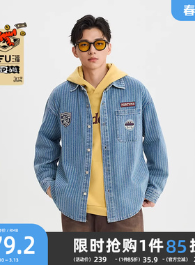 【马唬联名】三福2026春季男士刺绣徽章条纹牛仔长衬衫516583