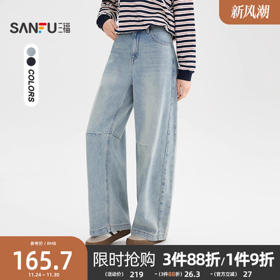 三福牛仔长裤2025新款秋季时尚休闲宽松浅蓝弯刀裤裤子女装510032