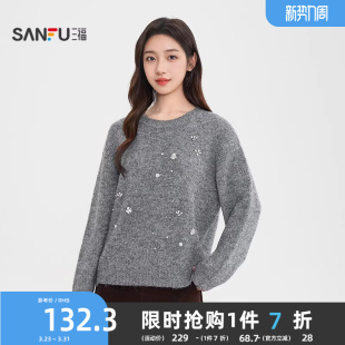 514652 烫钻花朵圆领宽松保暖上衣女装 三福灰色毛衣女2026新款 春季