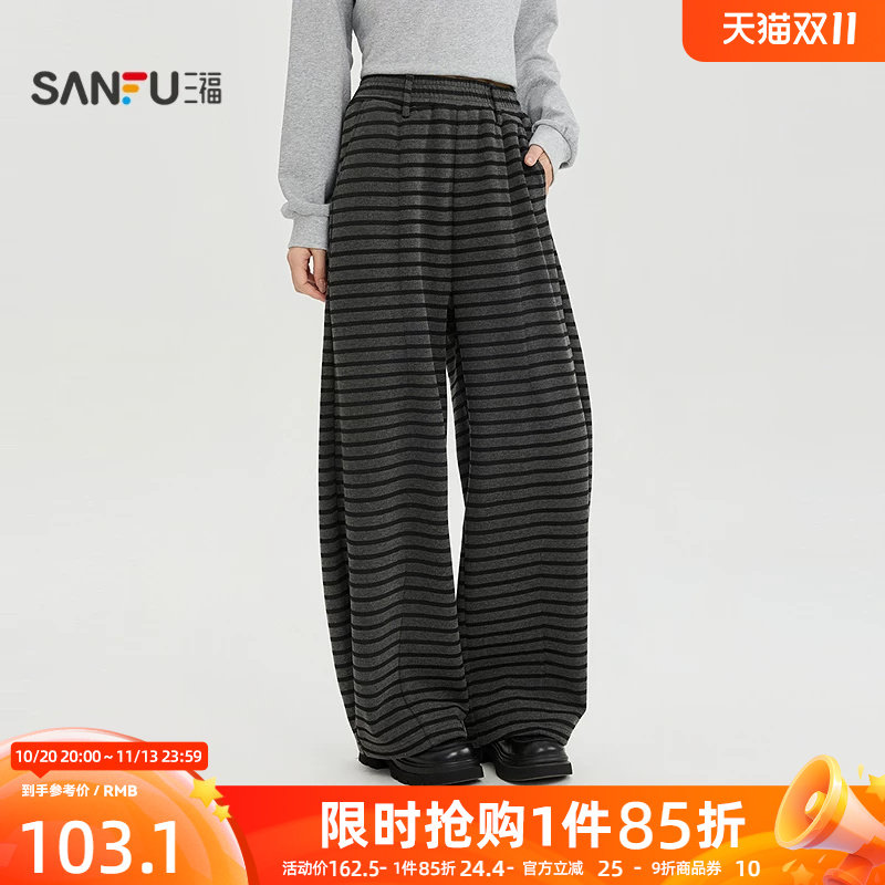 三福女休闲裤2026秋季新款条纹腰绳装饰可调节抽绳裤脚直筒裤女装
