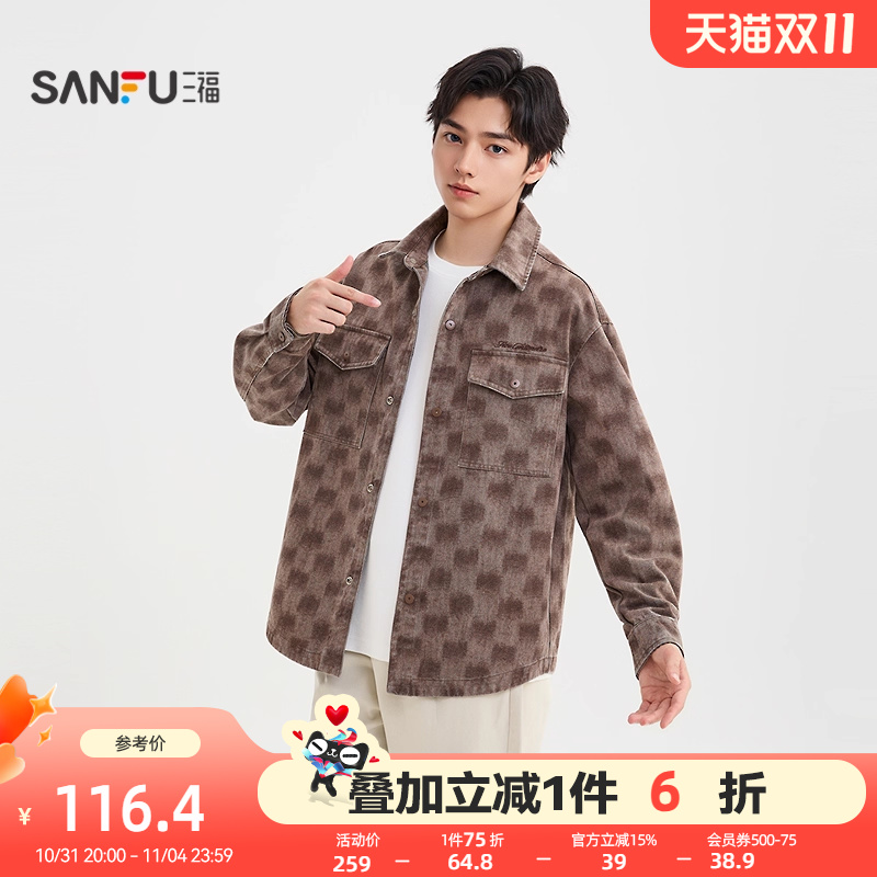 三福2025秋冬男士洗水格子牛仔长衬衫 时尚休闲翻领上衣507800