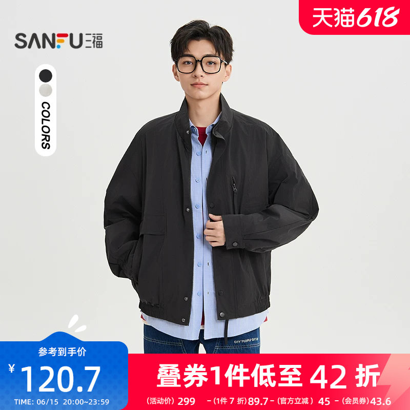 三福2026春季新款男士立领分割大口袋夹克休闲工装宽松外套520736