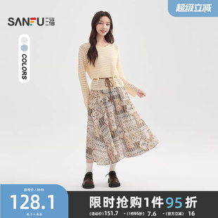 三福时尚套装2026新款春季镂空钩花渔网上衣吊带连衣裙两件套女装