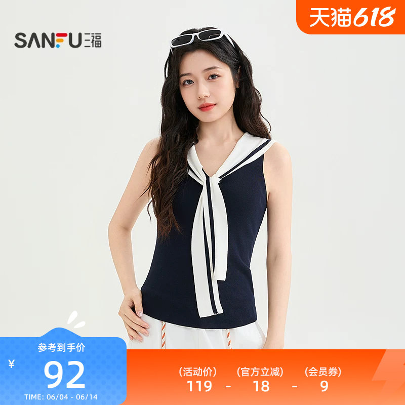 三福毛衫2026夏季翻领绑带毛针织衫套头上衣女装523059