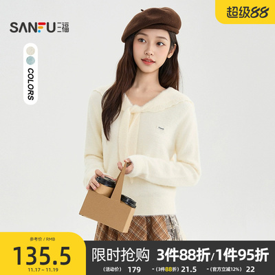 三福毛衣秋冬女高级感2025绑带海军领时尚甜美套头上衣女装511192