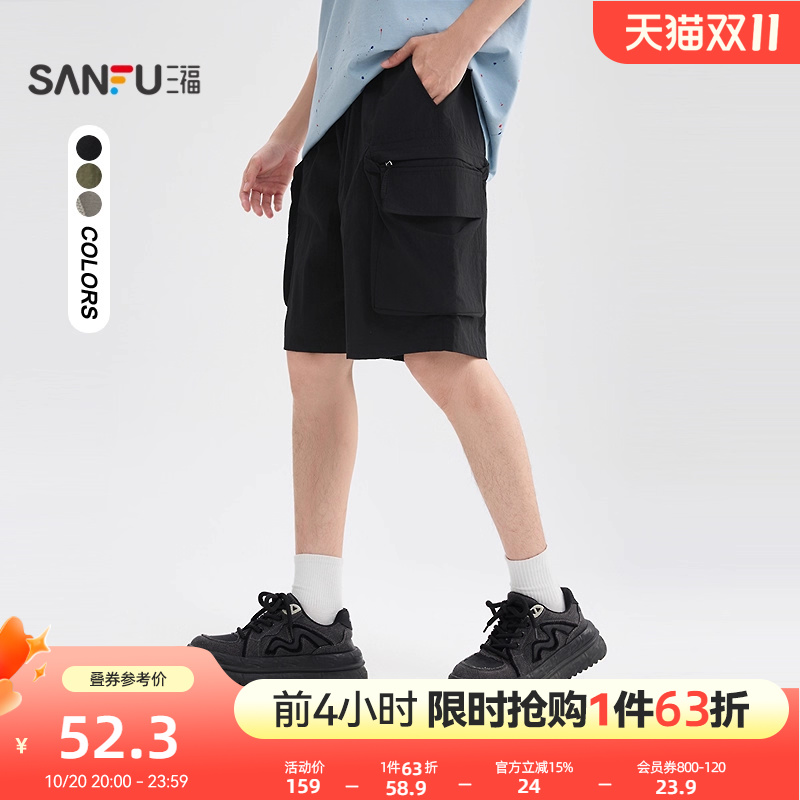 三福2025夏季男士立体工装中裤 街头潮流宽松橡筋腰裤子502104