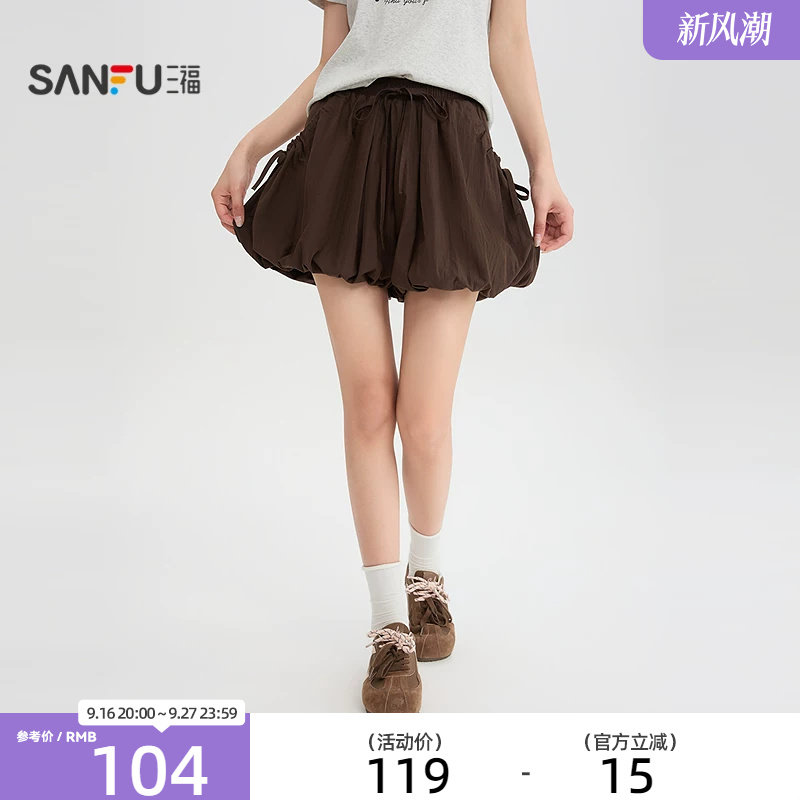 三福短裤2026夏季绑带松紧腰头花苞裙裤休闲裤子女装528530										