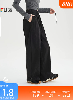 三福黑色裤子2026新款春季裤脚抽绳休闲裤宽松阔腿长裤女装515746