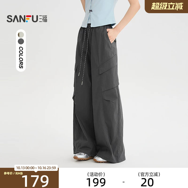 三福休闲裤2026夏季拼接格子腰头工装裤时尚弯刀裤女装527985