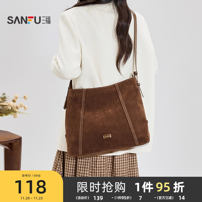 三福挎包冬季游牧风缝线托特包简约纯色大容量休闲女包510903