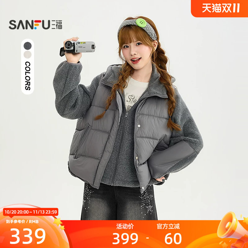 三福棉衣2026冬季抽绳连帽外套口袋马甲两件套女装859324