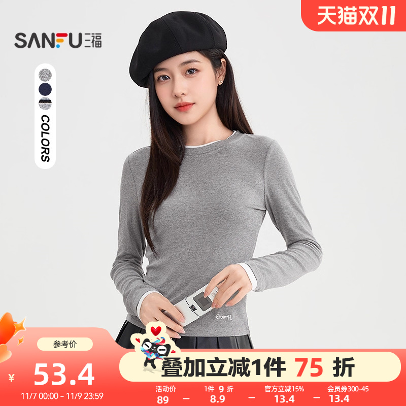 三福长袖T恤2025新款秋季圆领假两件打底衫简约短上衣女装505386