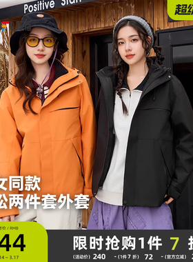 三福加厚外套2025新款冬季连帽摇粒绒内胆户外情侣两件套外套女装