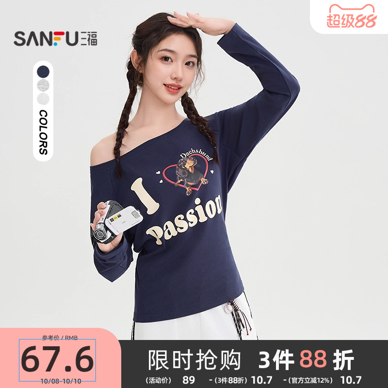 三福斜肩上衣女2025新款秋季时尚显瘦小狗印花长袖t恤女装509463