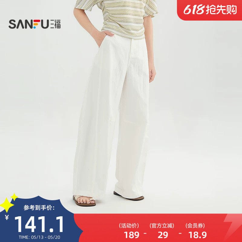 三福女裤2026新款夏季简约白色宽松弯刀裤直筒休闲长裤女装521362