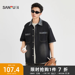 豹紋噴色牛仔短襯衫 潮流翻領寬松上衣498454 男士 三福2025夏季