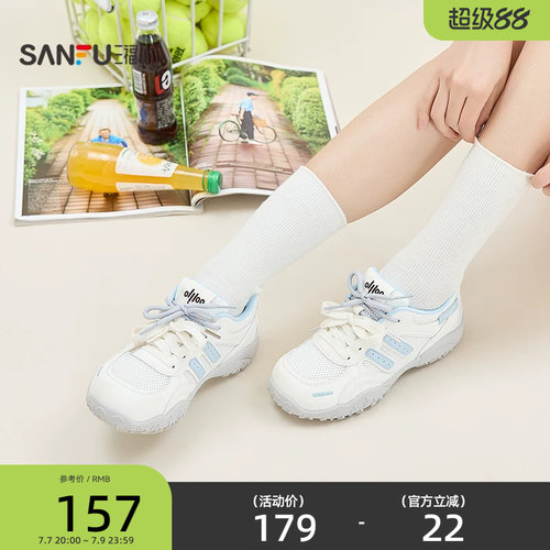 三福女运动鞋夏季城市寻觅圆头拼接网面橡胶底慢跑女鞋857121