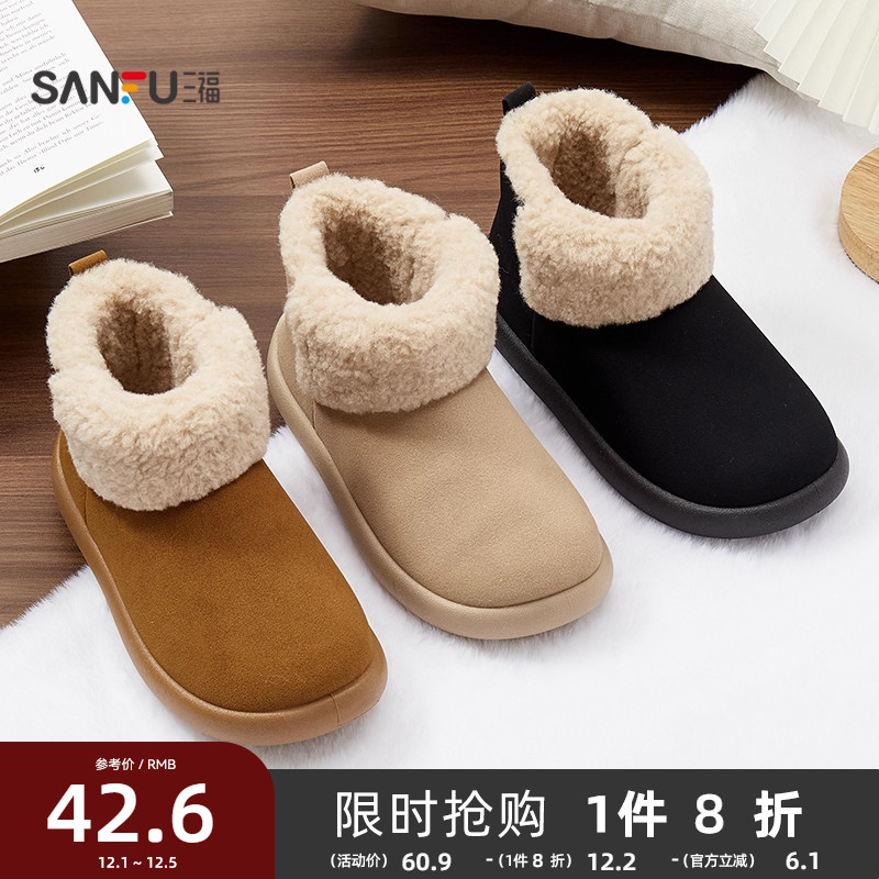三福棉鞋女款外穿增高厚底保暖外穿拖鞋全包棉拖鞋冬女2025新款
