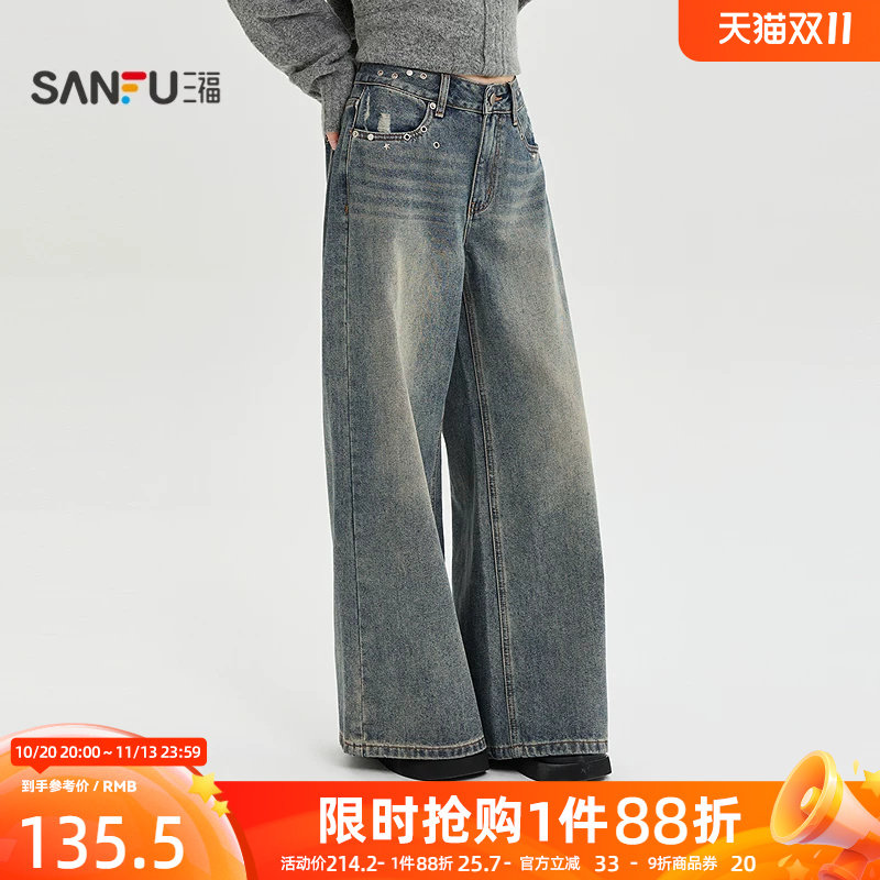三福牛仔裤2026秋季纽扣中腰撞钉鸡眼设计阔腿裤子女装533712