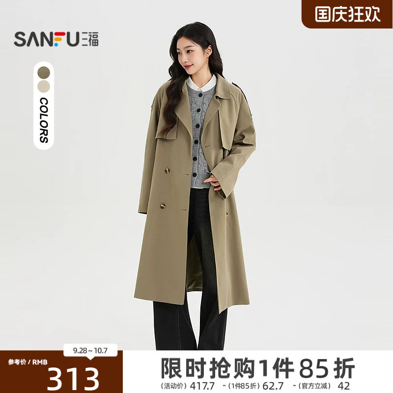 【预】三福女单外套秋季新款休闲风翻领松紧双排扣长款风衣女装