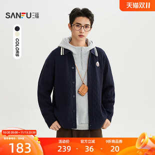 三福2026冬季新款撞条翻领开衫毛衣男胸前小刺绣外套针织衫532477