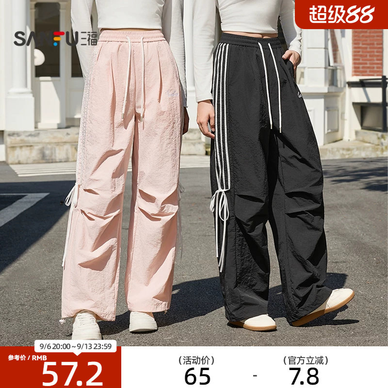 三福休闲裤女2026新款夏季芭蕾风蝴蝶结绑带宽松高腰阔腿裤子女装