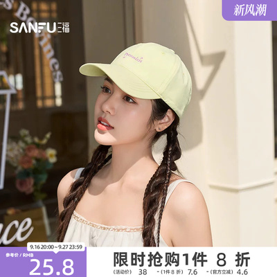 【韩系】三福英文字母棒球帽休闲时尚鸭舌帽遮阳帽子男女2026新款