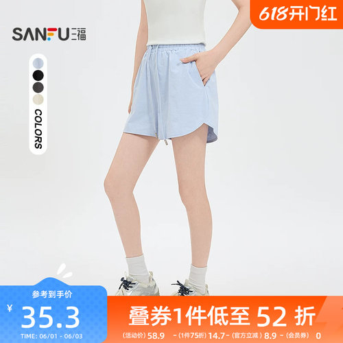 三福短裤2026新款夏季小个子外穿时尚休闲裤松紧高腰针织裤子女装