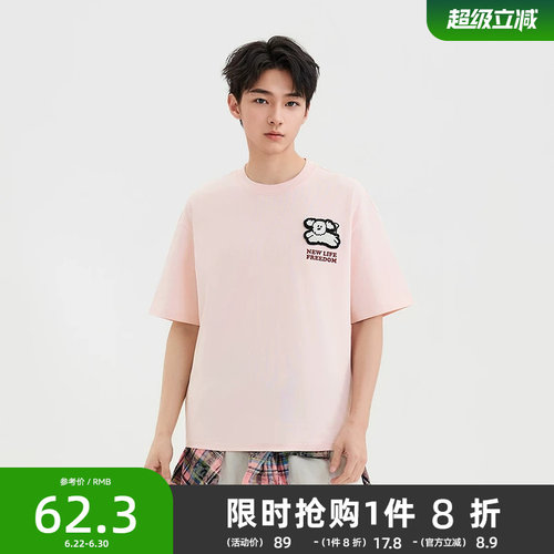 【BRUNCH BROTHER联名】三福2026夏季男士贴贴T图案短T恤498645