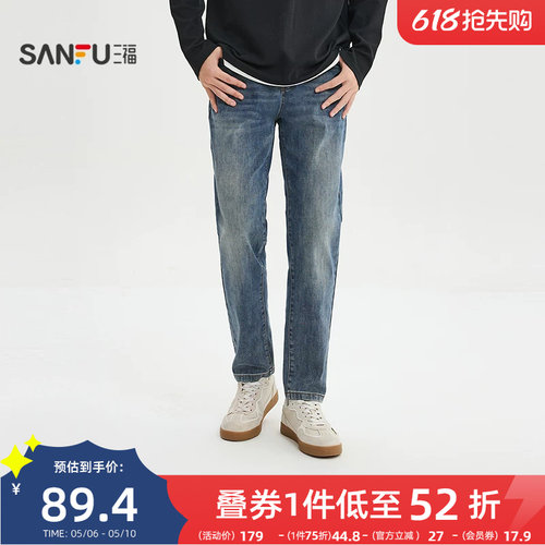 三福2026春季男士口袋织唛猫须洗水牛仔裤 都市小脚长裤520739