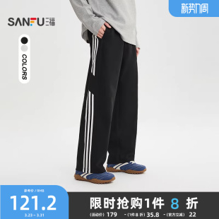 宽松大直筒抽绳长裤 运动风织带休闲裤 519072 男士 三福2026春季