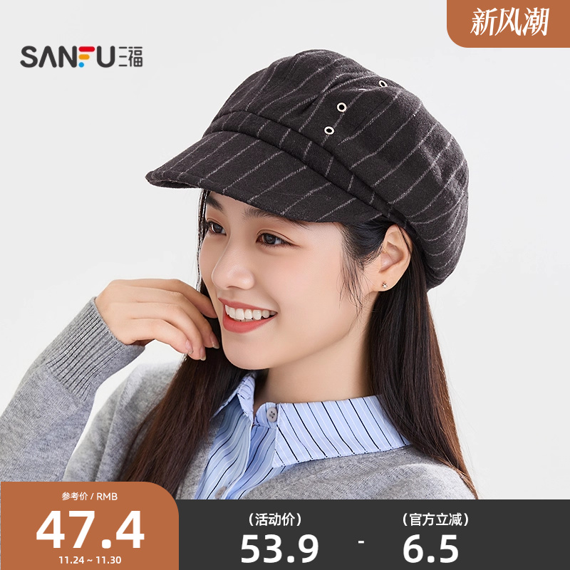 三福软檐条纹八角帽 时尚个性潮流服饰配件配饰帽子513061