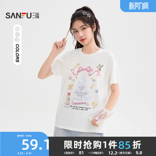 三福短袖女2026新款夏季少女印花立体蝴蝶结上衣甜美宽松t恤女装