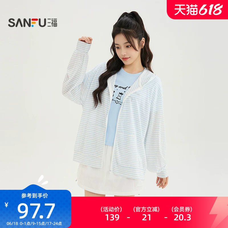 三福单外套2026夏季口袋拉链门襟条纹宽松连帽上衣女装524619