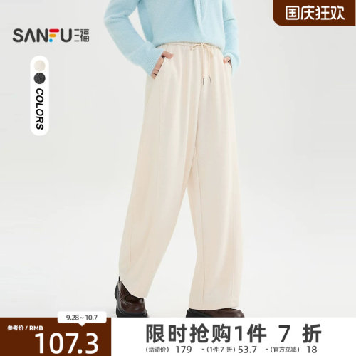 三福休闲裤2026新款冬季分割线弯刀裤宽松bf慵懒风裤子女装511322