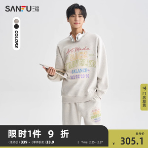 三福2024春季男士彩色字母绣花套装 时尚圆领上衣长裤男480974