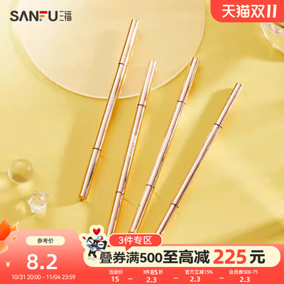 洛丽莲娜有型有色极细眉笔0.1g