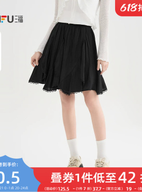 三福短裙女2026新款夏季蕾丝花边不规则荷叶摆半身裙黑色裙子女装