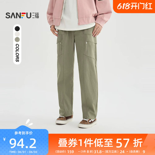 三福2026春季新款分割直筒休闲裤男美式宽松工装裤长裤裤子518469